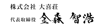 name